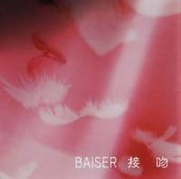 Seppun - Kuchizuke -